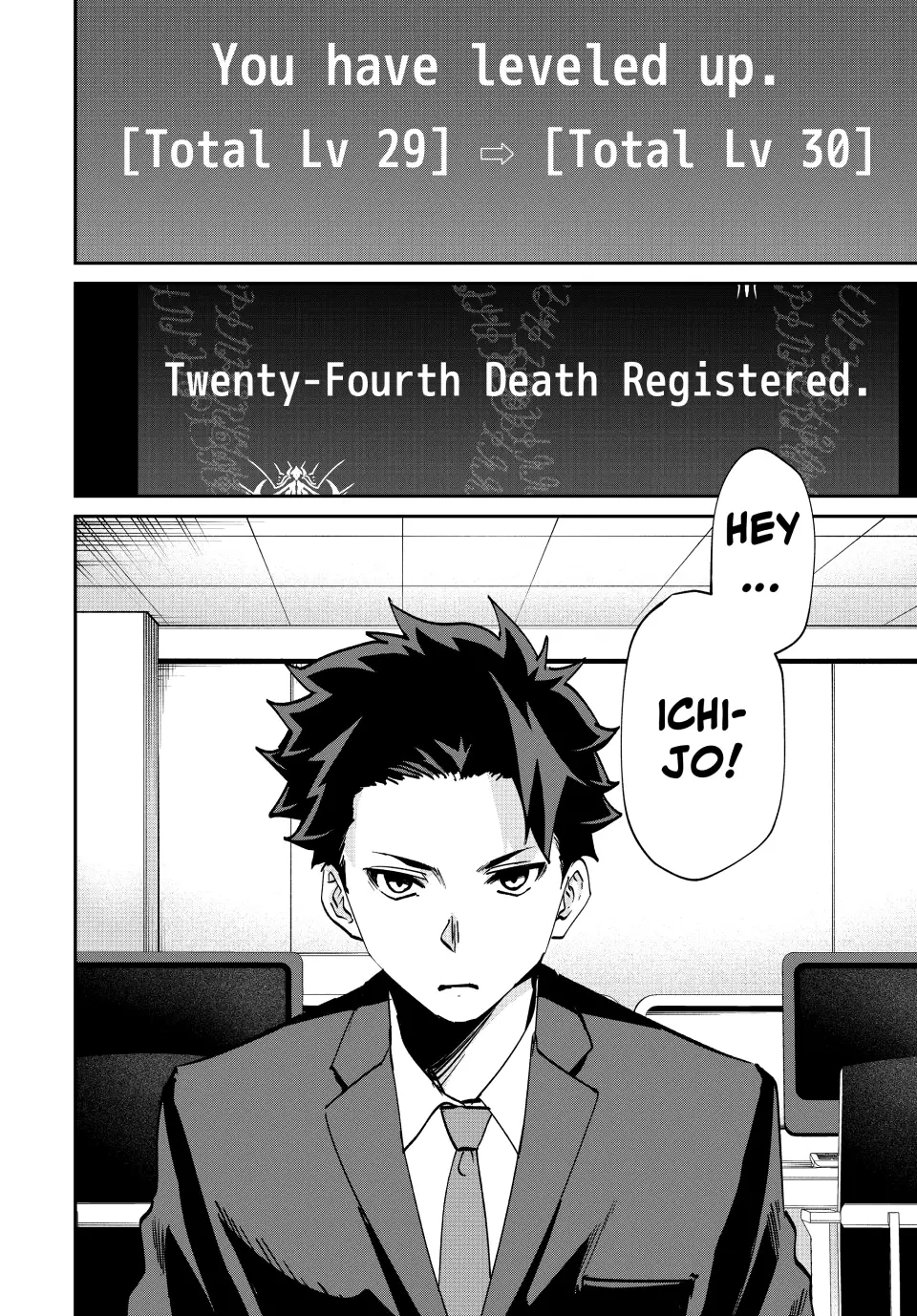 Only I Know the World Is Ending and Getting Killed by Rampaging Beasts Only Makes Me Stronger [Official] - Chapter 10 - Page 8