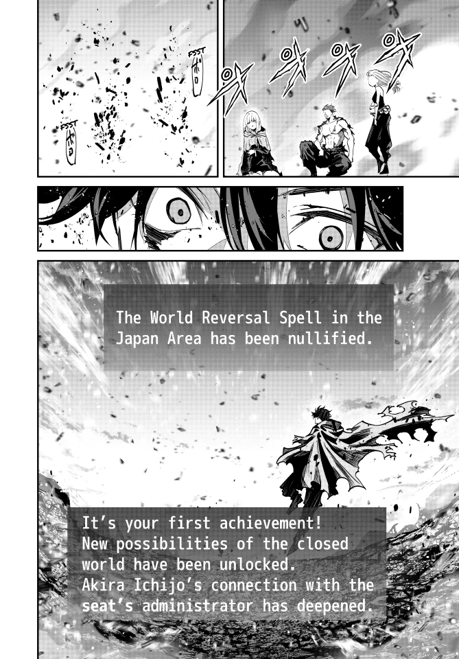 Only I Know the World Is Ending and Getting Killed by Rampaging Beasts Only Makes Me Stronger [Official] - Chapter 104 - Page 11