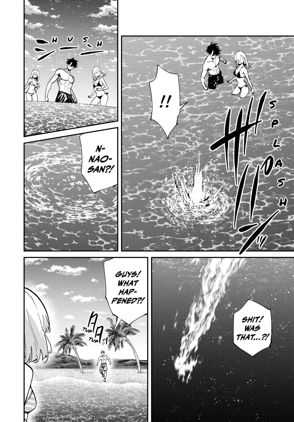 Only I Know the World Is Ending and Getting Killed by Rampaging Beasts Only Makes Me Stronger [Official] - Chapter 97 - Page 16