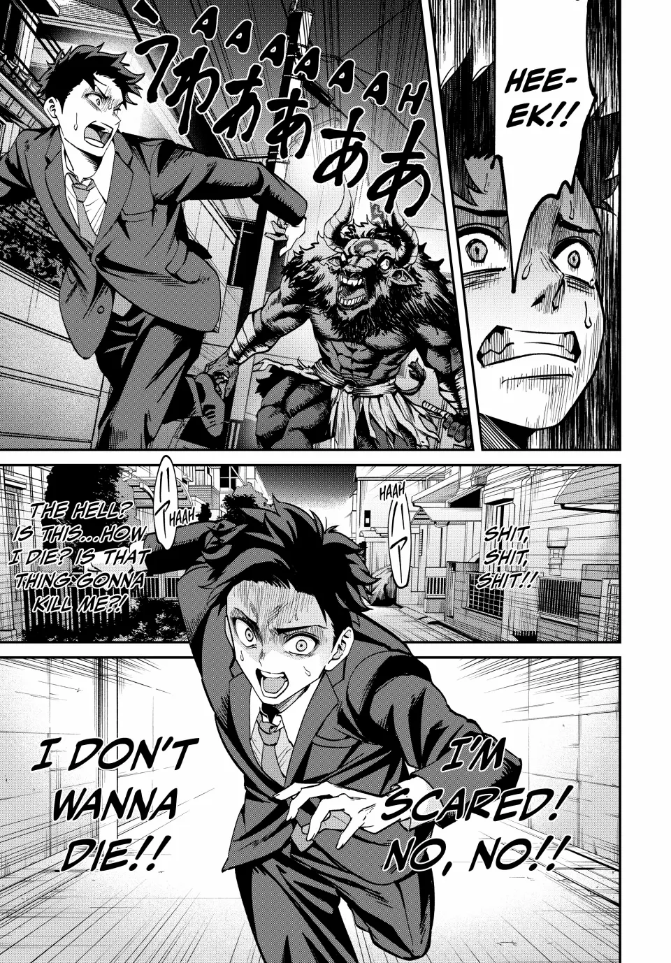Only I Know the World Is Ending and Getting Killed by Rampaging Beasts Only Makes Me Stronger - Chapter 1 - Page 17