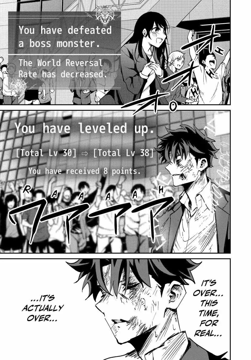 Only I Know the World Is Ending and Getting Killed by Rampaging Beasts Only Makes Me Stronger - Chapter 13 - Page 14