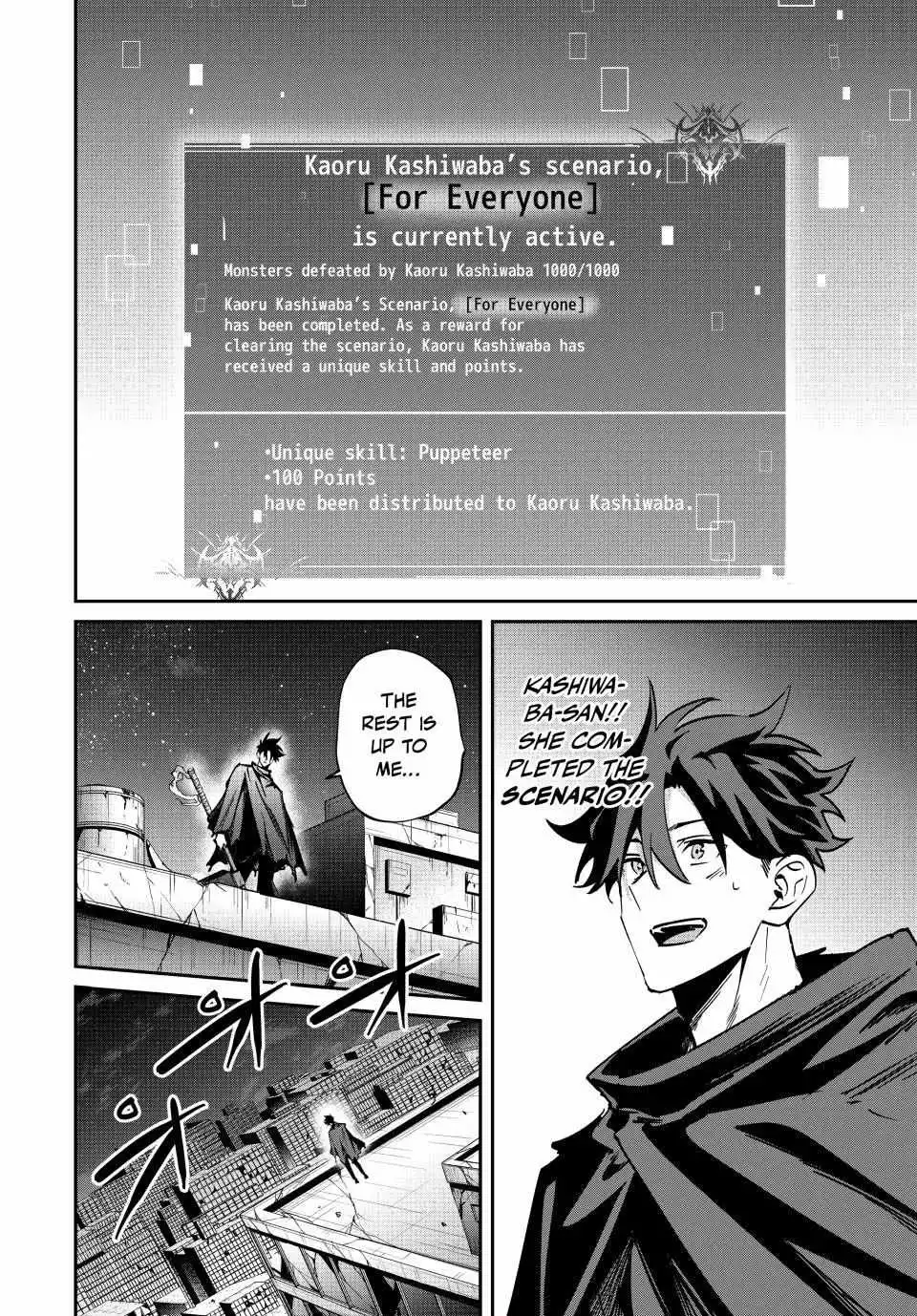Only I Know the World Is Ending and Getting Killed by Rampaging Beasts Only Makes Me Stronger - Chapter 49 - Page 19