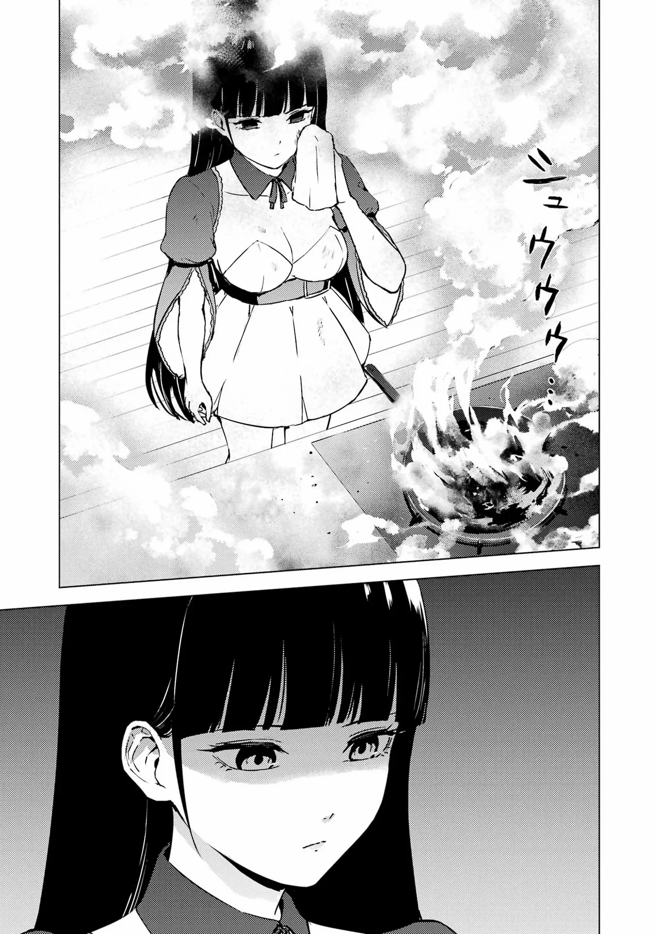 Ore no Genjitsu wa Ren'ai Game?? ka to Omottara Inochigake no Game datta - Chapter 74 - Page 5