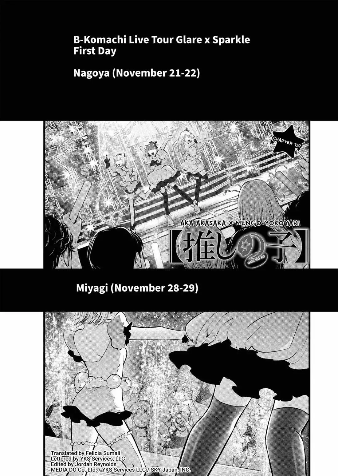 Oshi no Ko - Chapter 157 - Page 2