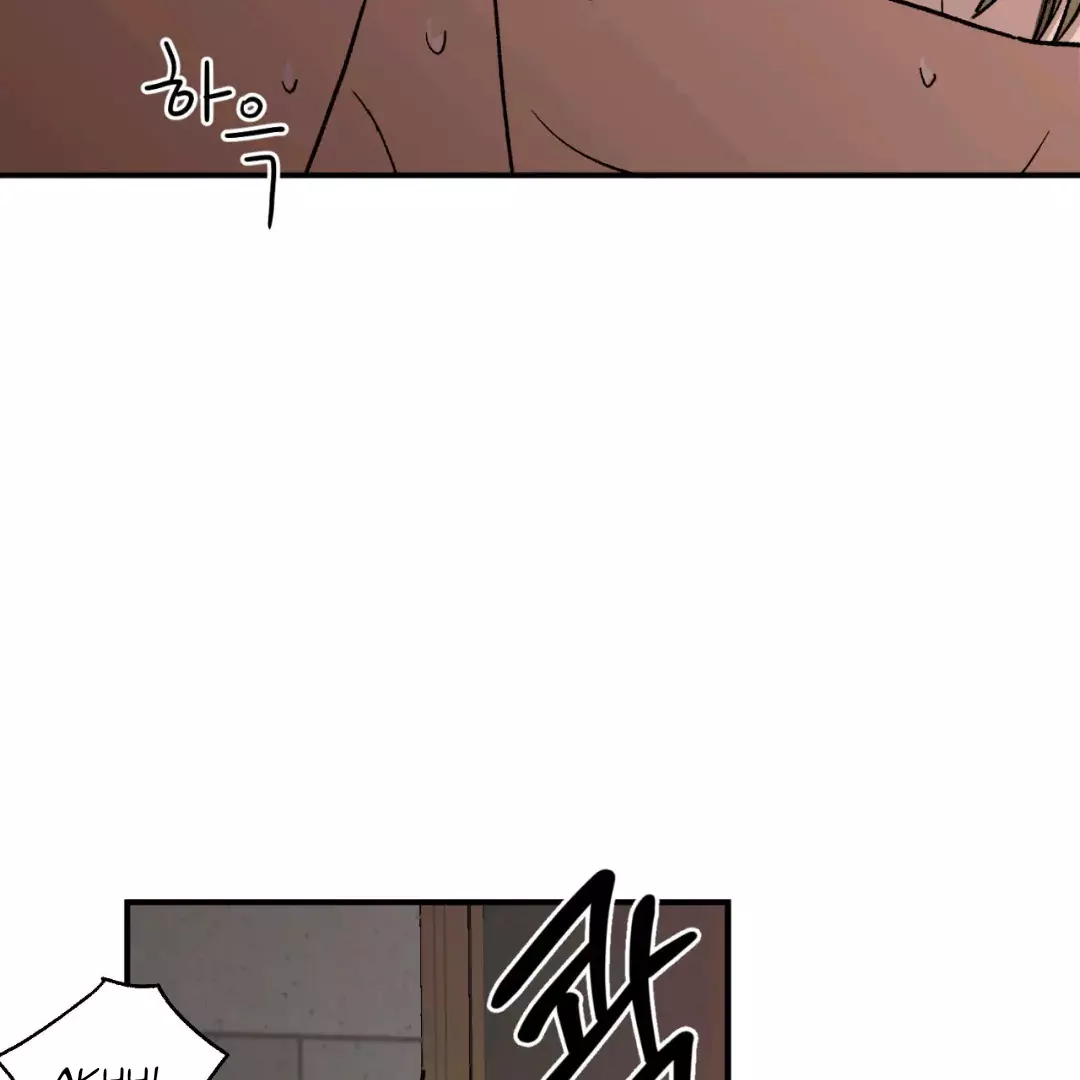 Our Home - Chapter 3 - Page 17
