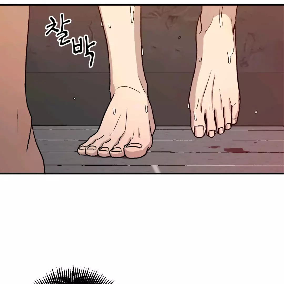 Our Home - Chapter 3 - Page 28