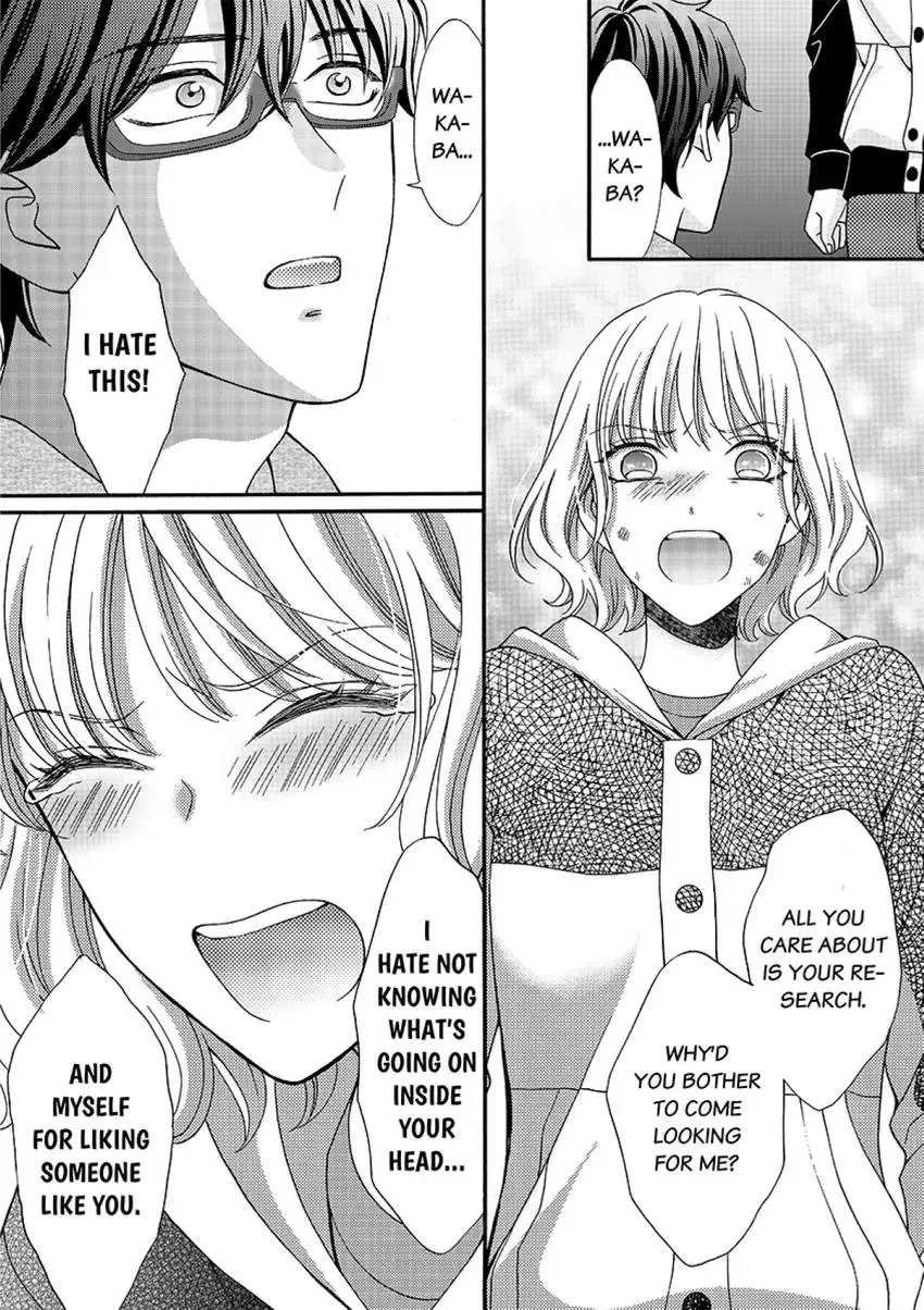 Outing With My Nerdy Coworker: I Never Knew He Was Such a Beast! [Official] - Chapter 5 - Page 10