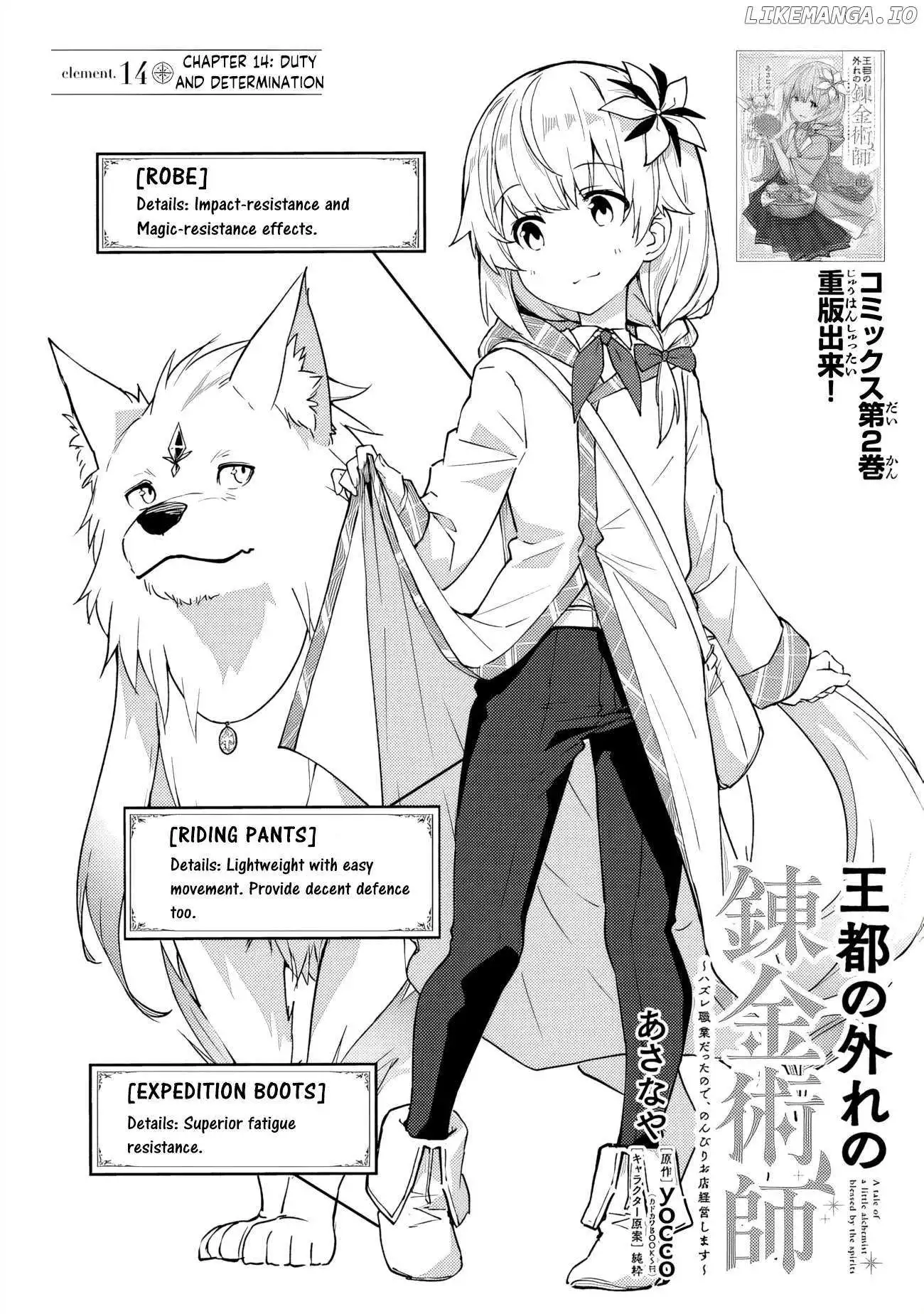 Outo no Hazure no Renkinjutsushi: Hazure Shokukyou Datta node, Nonbiri Omise Keiei Shimasu - Chapter 14 - Page 1