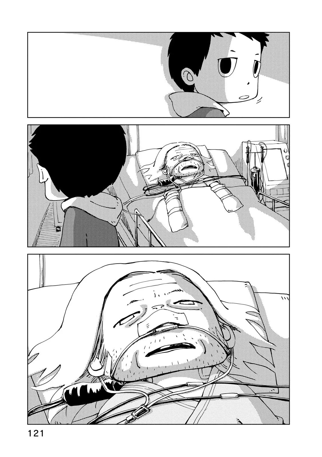 Oyacocco - Chapter 5 - Page 26