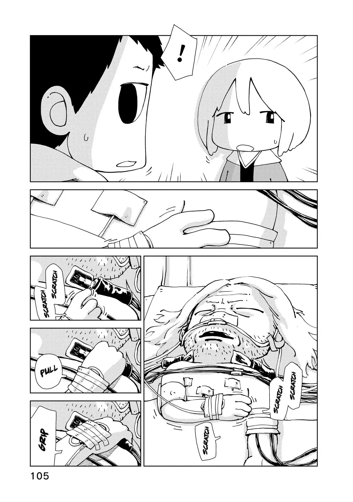 Oyacocco - Chapter 5 - Page 10