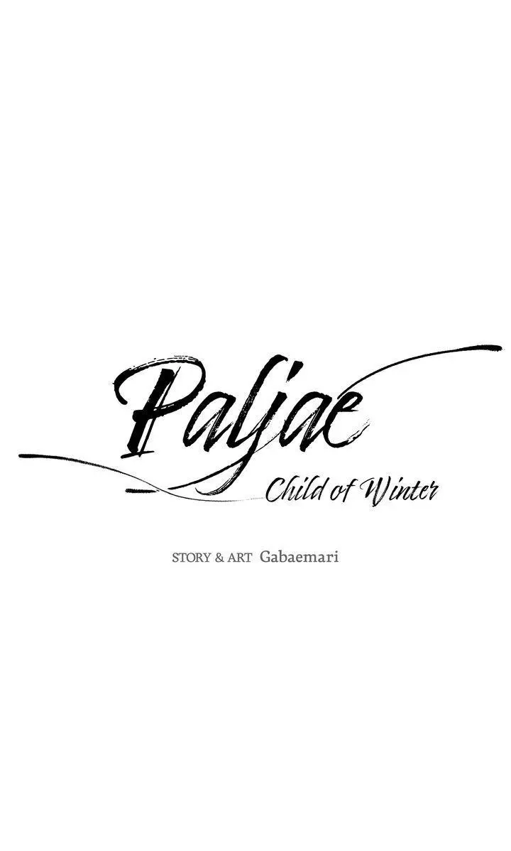 Paljae - Chapter 112 - Page 2