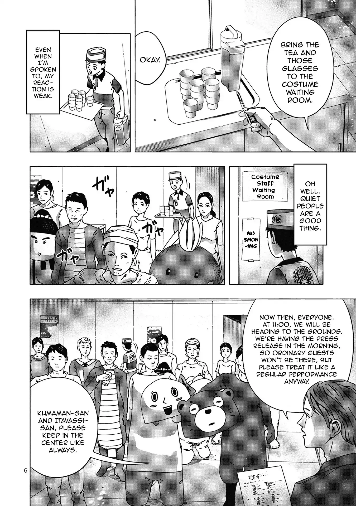 Pandamic - Chapter 1 - Page 7