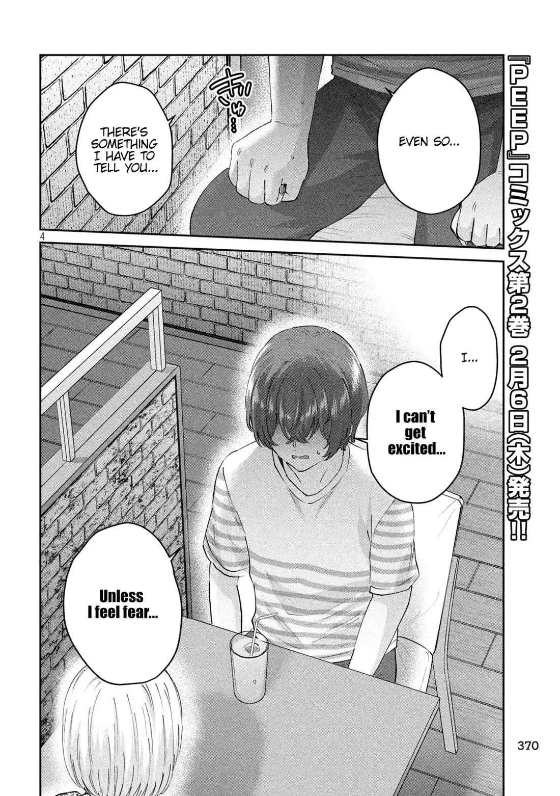 PEEP - Chapter 25 - Page 4