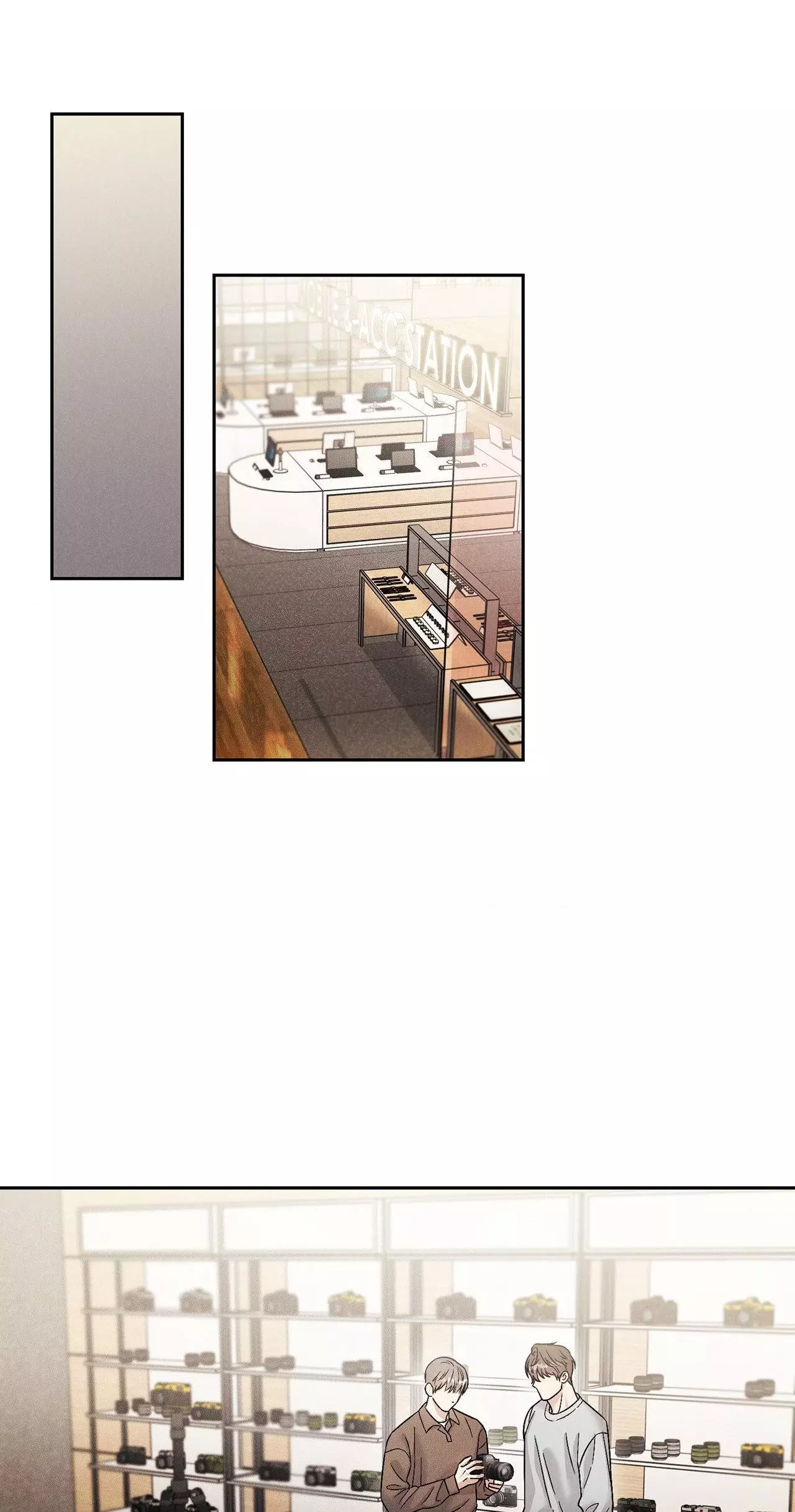 Placebo - Chapter 17 - Page 19