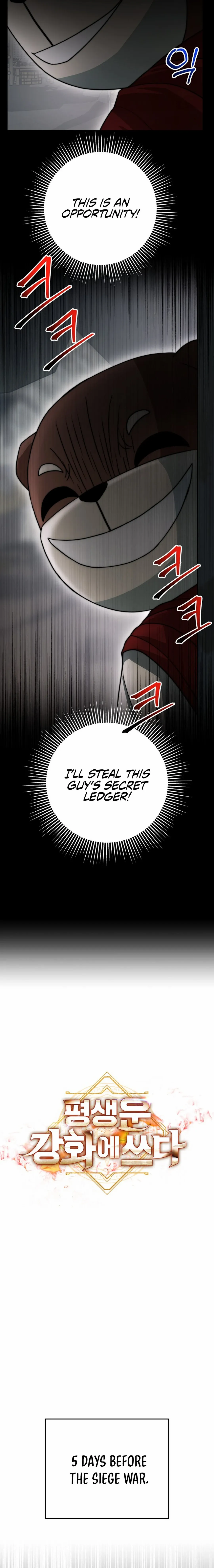 Putting My Life on the Line, I Go All-in on Luck Enhancement - Chapter 22 - Page 12