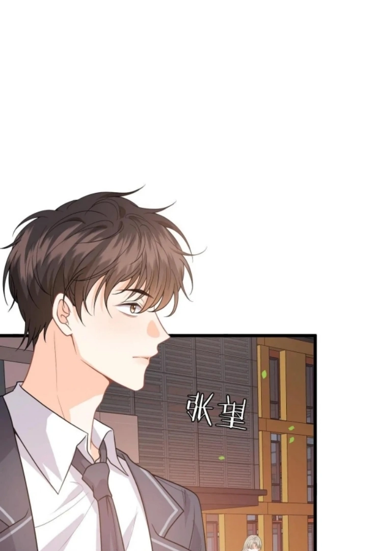 Quick Transmigration: The Villain is Too Spoiled and Flirty - Chapter 31 - Page 3