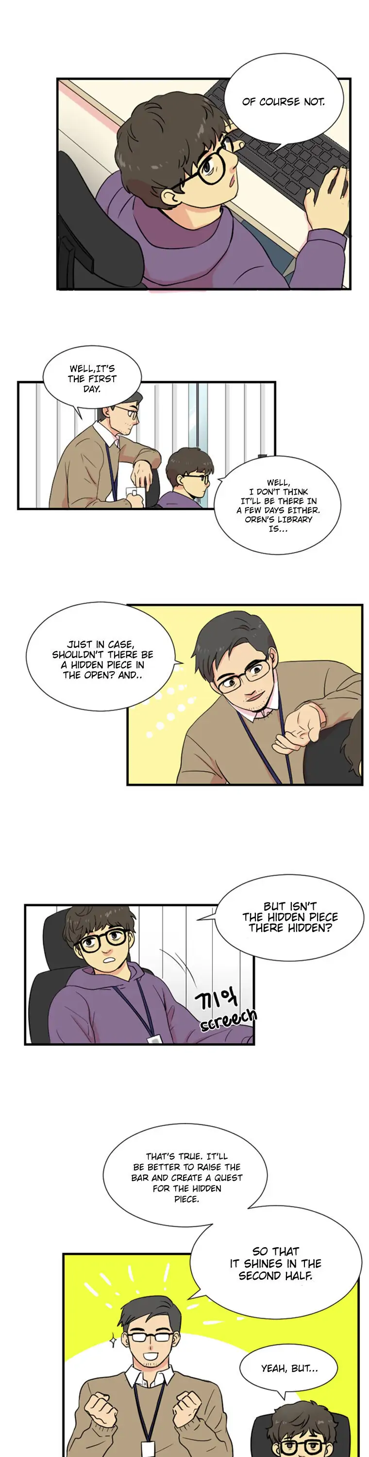 리더(Reader)-읽는자 - Chapter 3 - Page 2