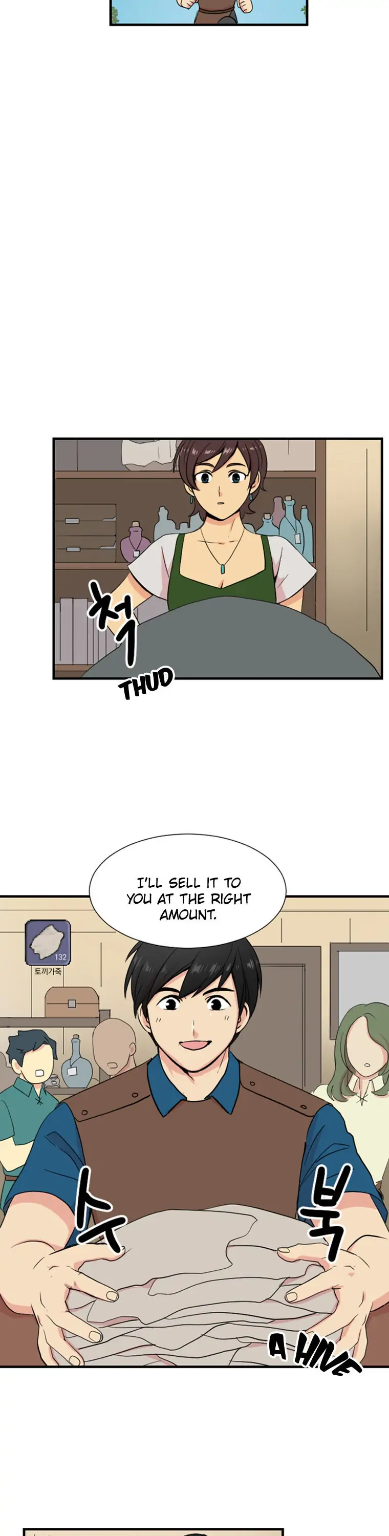 리더(Reader)-읽는자 - Chapter 3 - Page 6