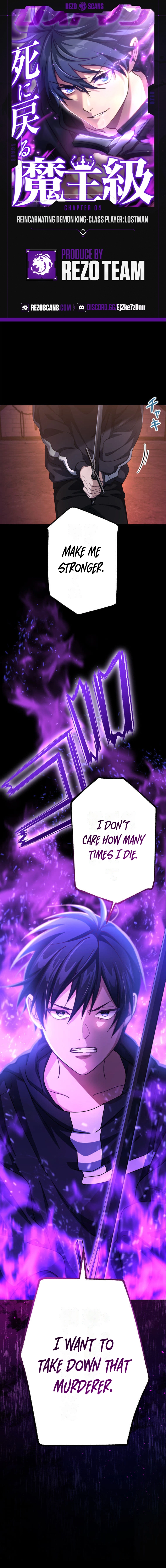 Reincarnating Demon King-Class Player: Lostman - Chapter 4 - Page 1