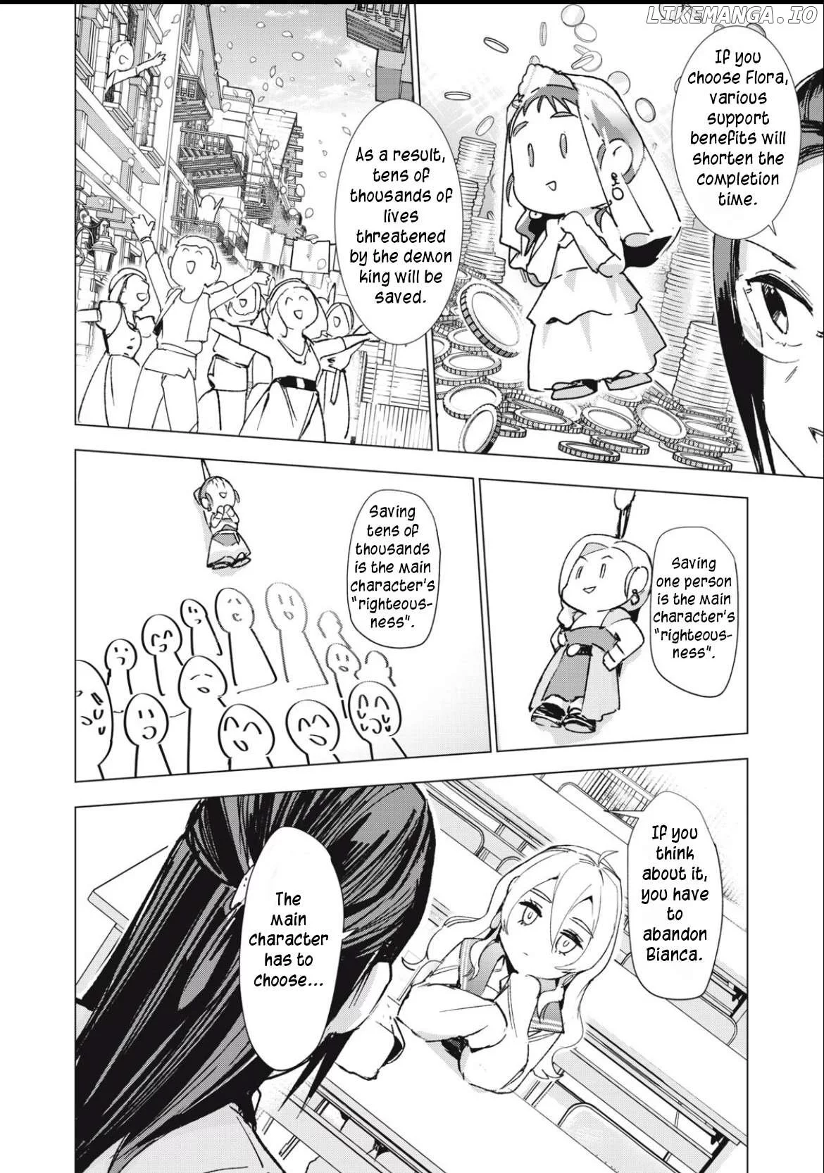 Retro Game - Chapter 3 - Page 8
