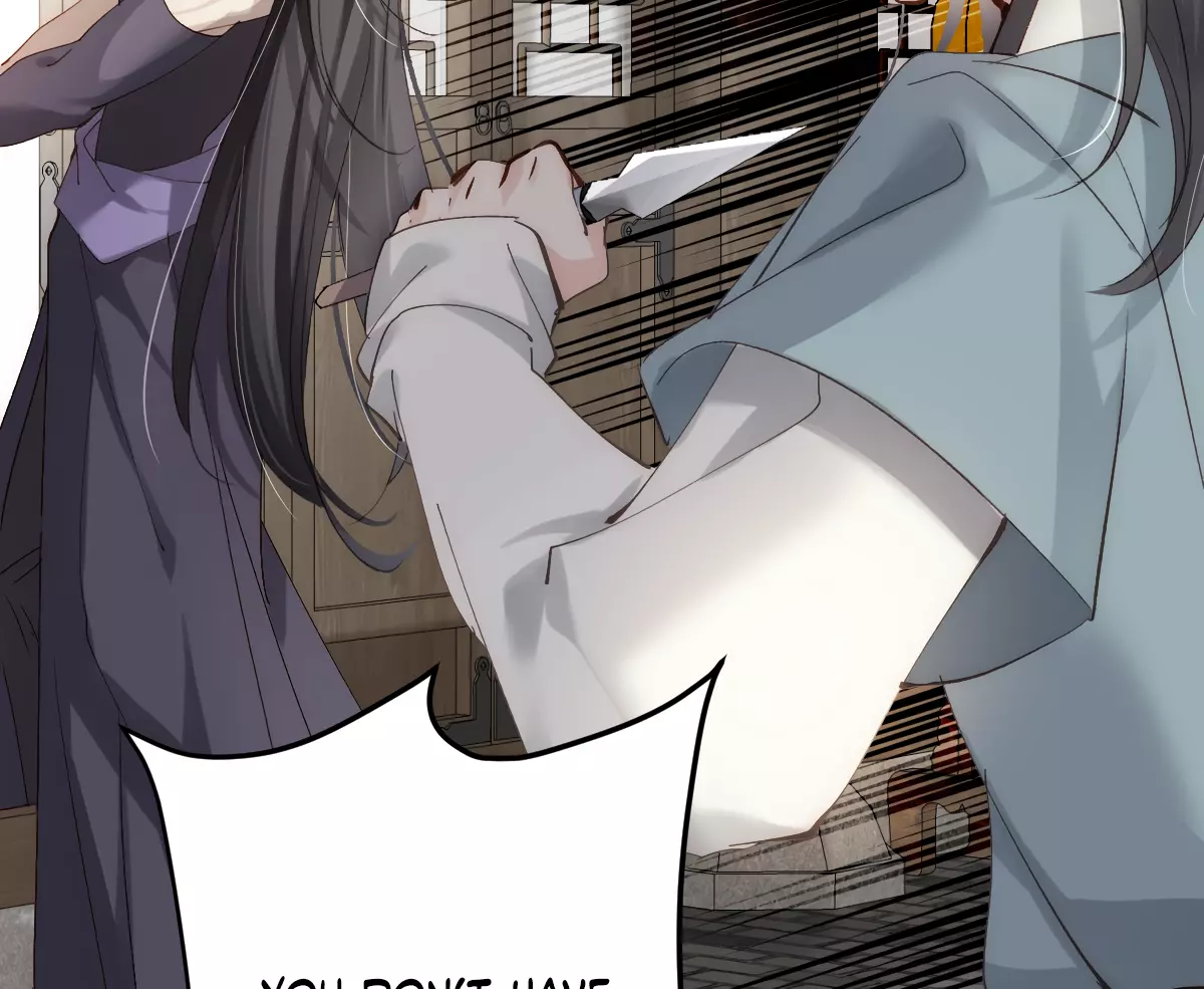 Reversal Of Yin And Yang - Chapter 4 - Page 20
