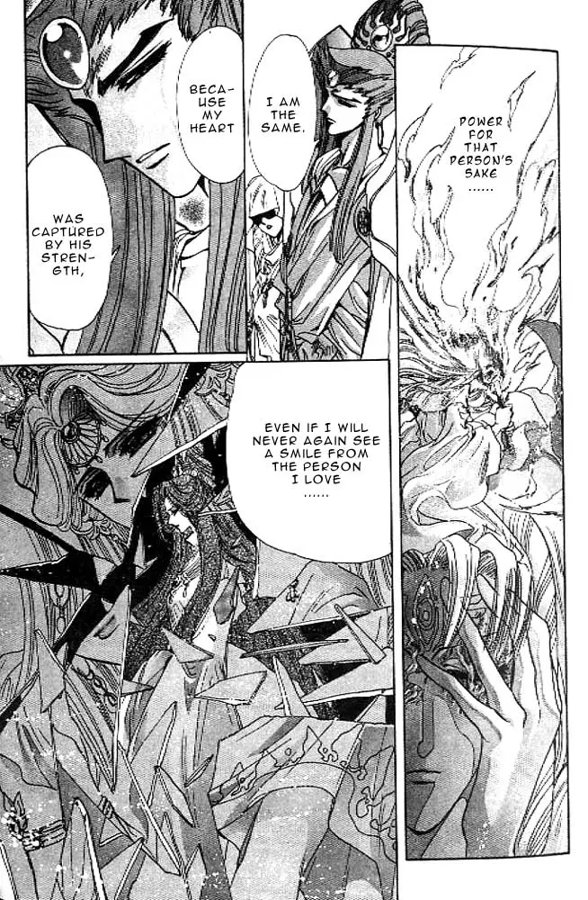 Rg Veda - Chapter 12 - Page 14