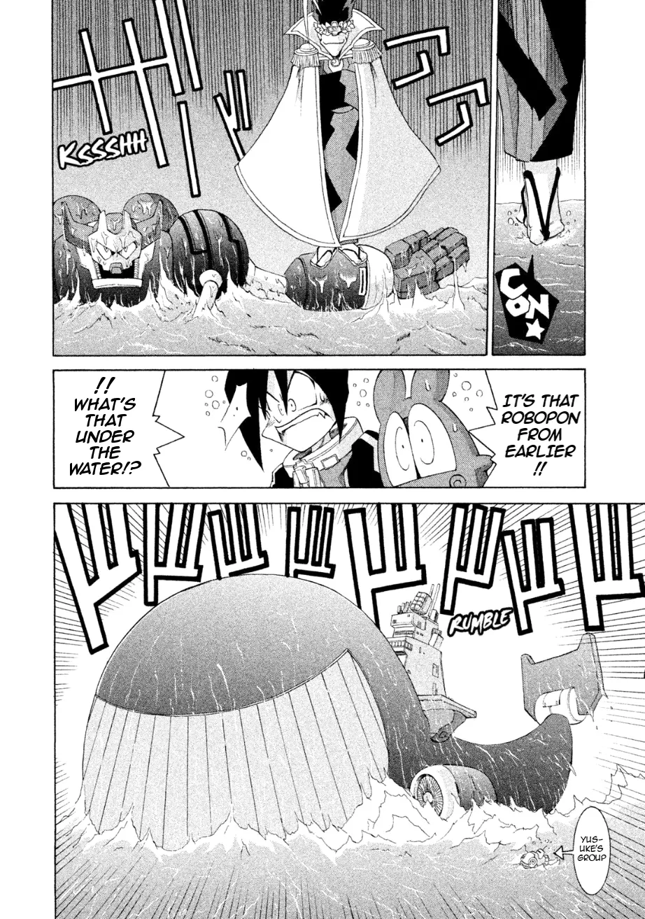 RoboPon - Chapter 25 - Page 6