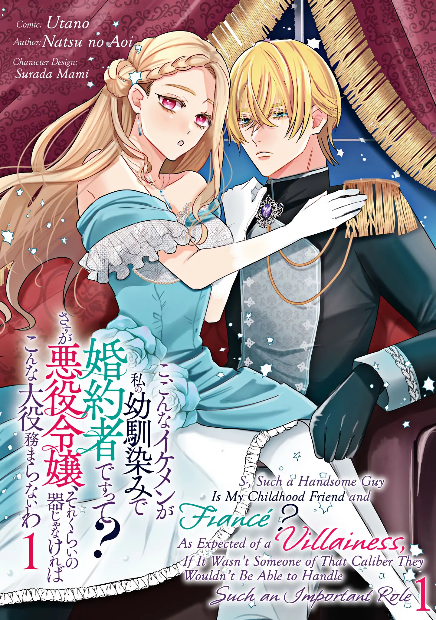 S-, Such a Handsome Guy Is My Childhood Friend and Fiancé? As Expected of a Villainess, If It Wasn’t Someone of That Caliber They Wouldn’t Be Able to Handle Such an Important Role - Chapter 1 - Page 3