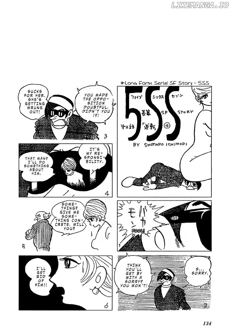 Sπ - Chapter 13 - Page 7