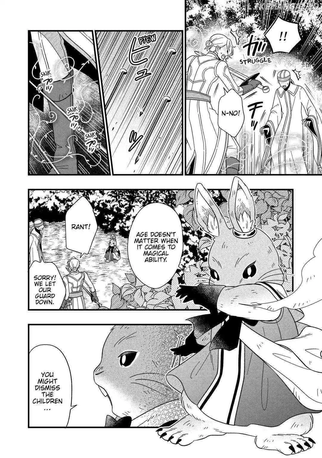 Sagishi - Chapter 76 - Page 8