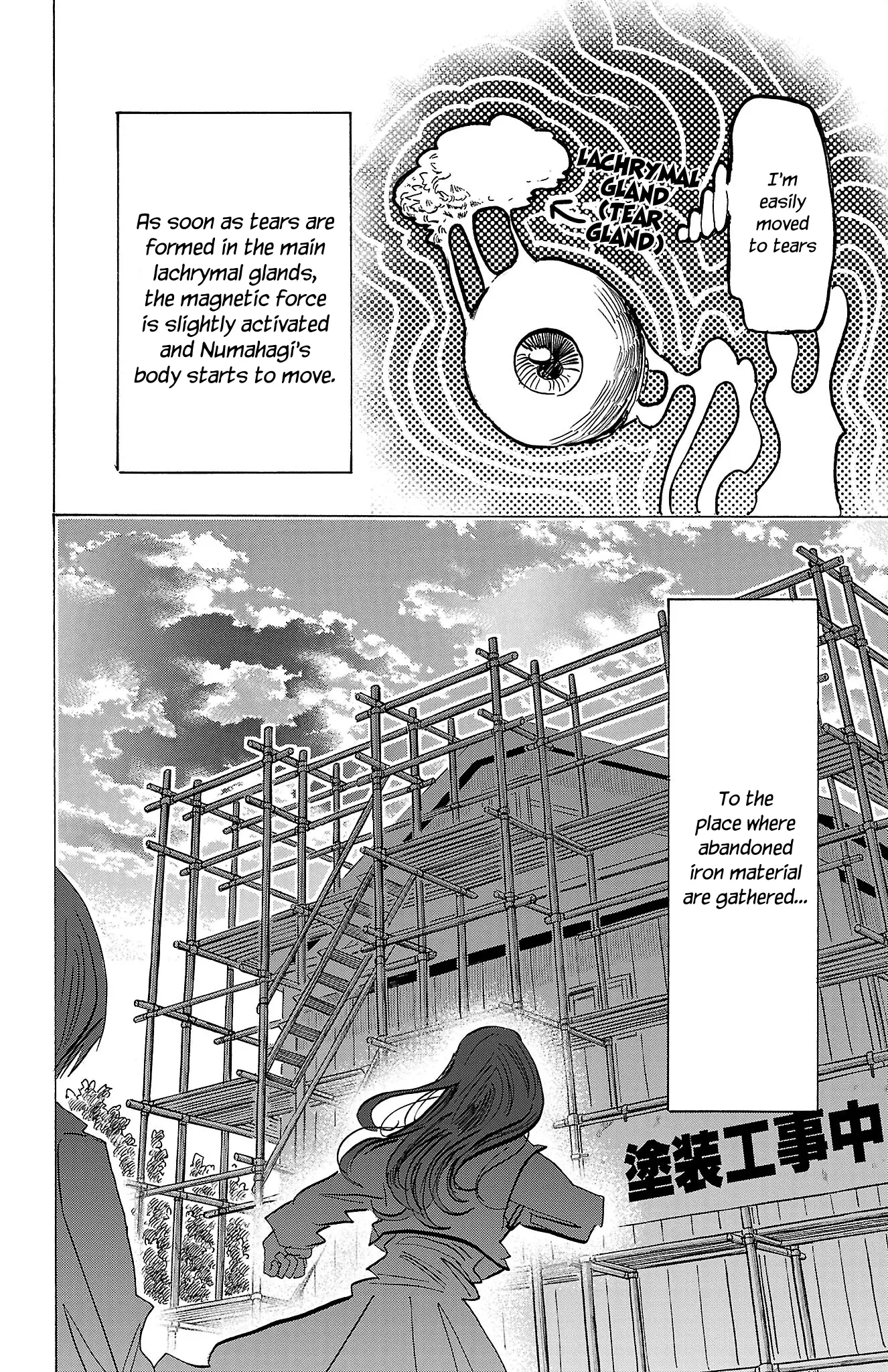 Sanda - Chapter 81 - Page 16