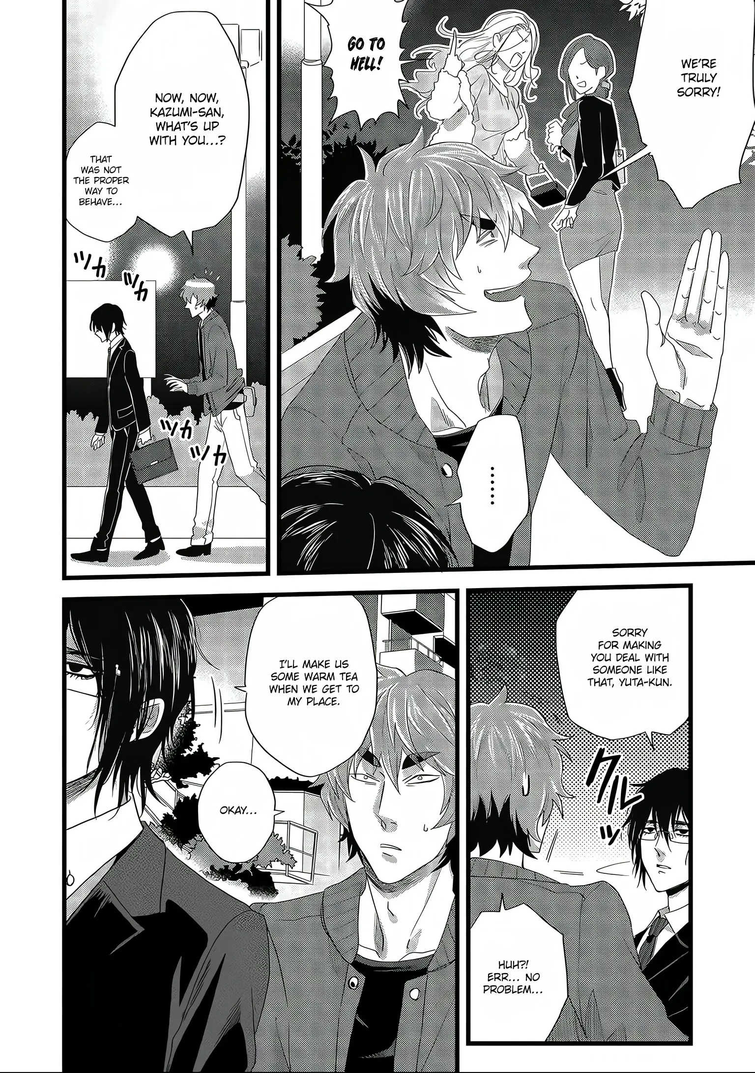 Satsukare - Chapter 7 - Page 14
