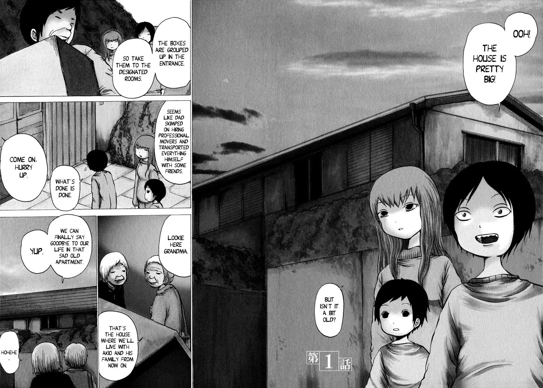 Sayuri - Chapter 1 - Page 6