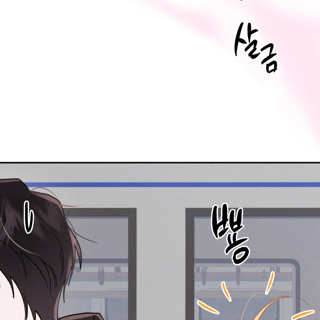 Screwing Around With The Ghost - Chapter 1 - Page 41