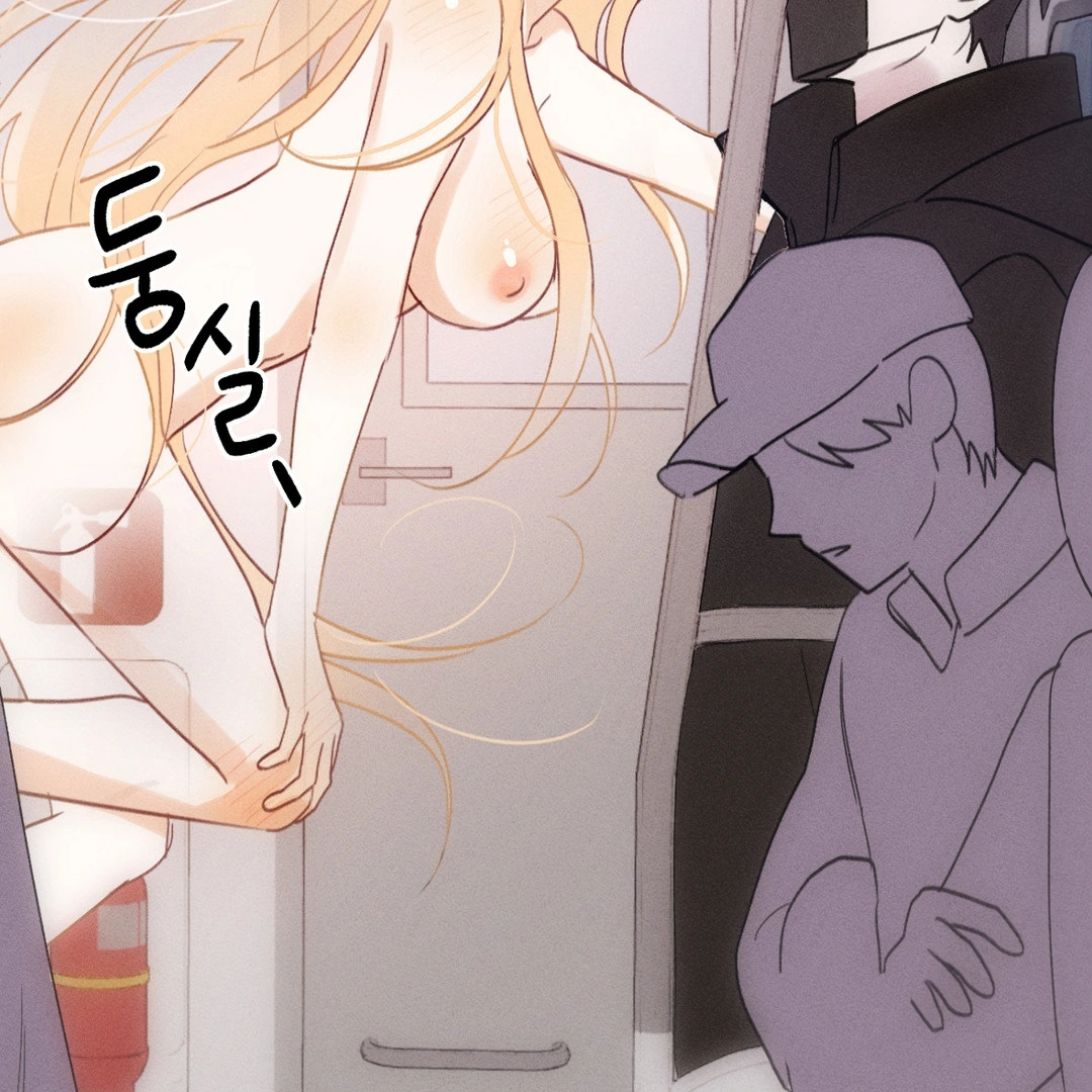 Screwing Around With The Ghost - Chapter 1 - Page 61