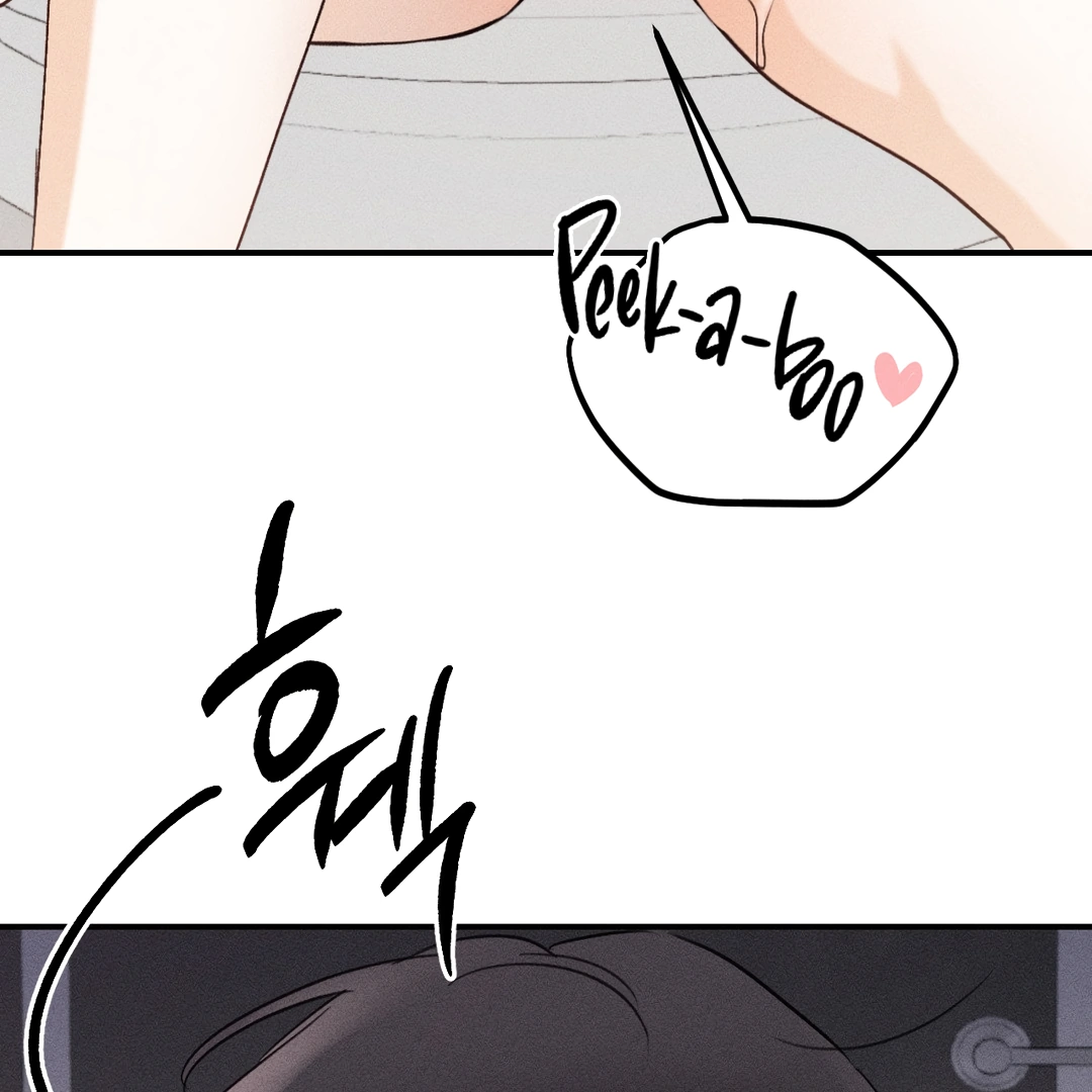 Screwing Around With The Ghost - Chapter 2 - Page 23