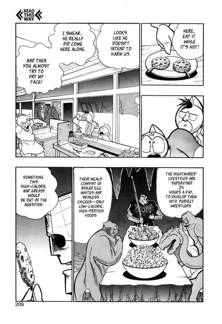 sei - Chapter 14 - Page 6