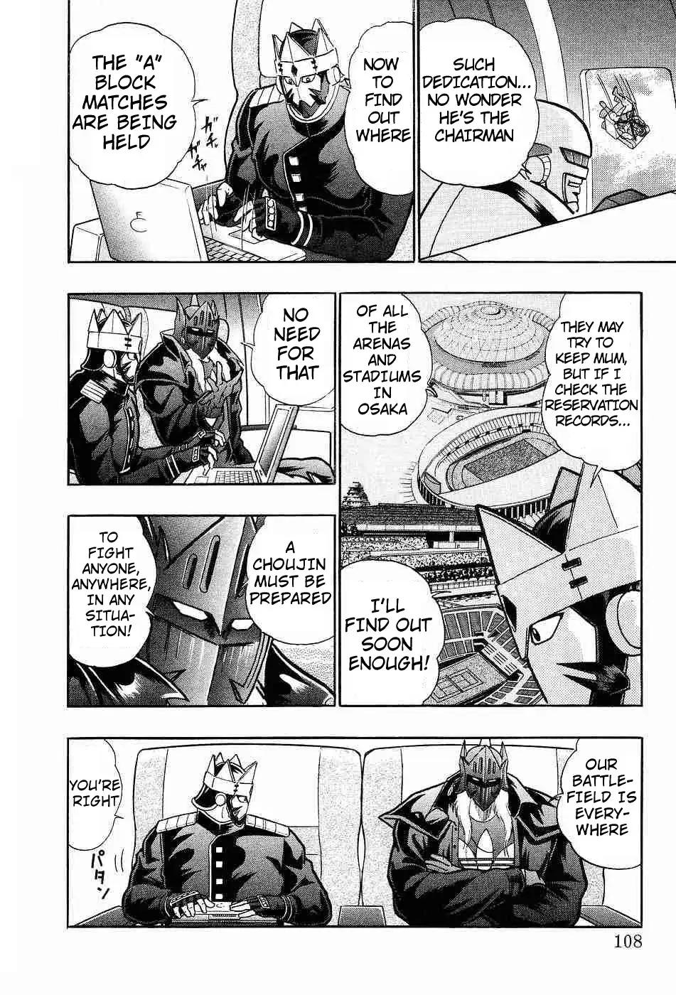 sei - Chapter 155 - Page 6