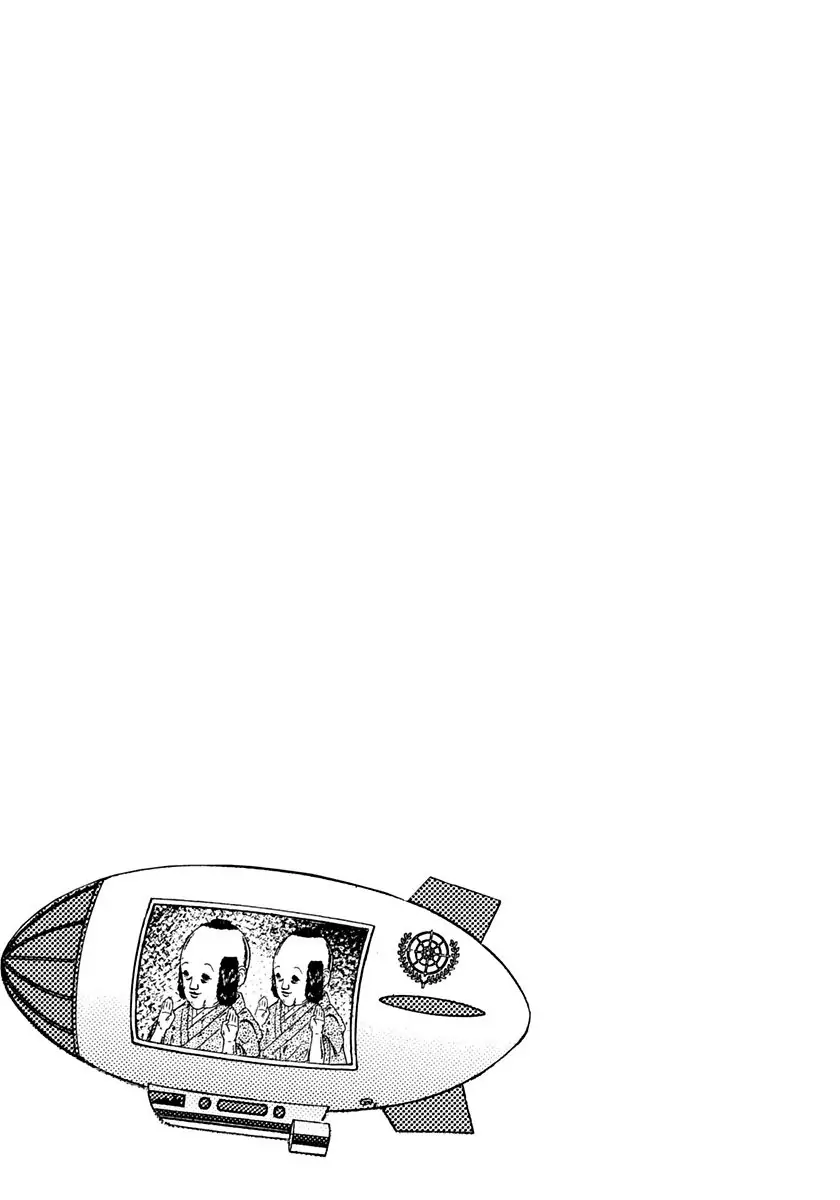 sei - Chapter 247 - Page 21