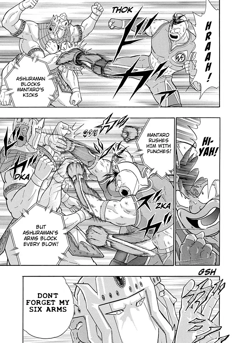 sei - Chapter 280 - Page 9