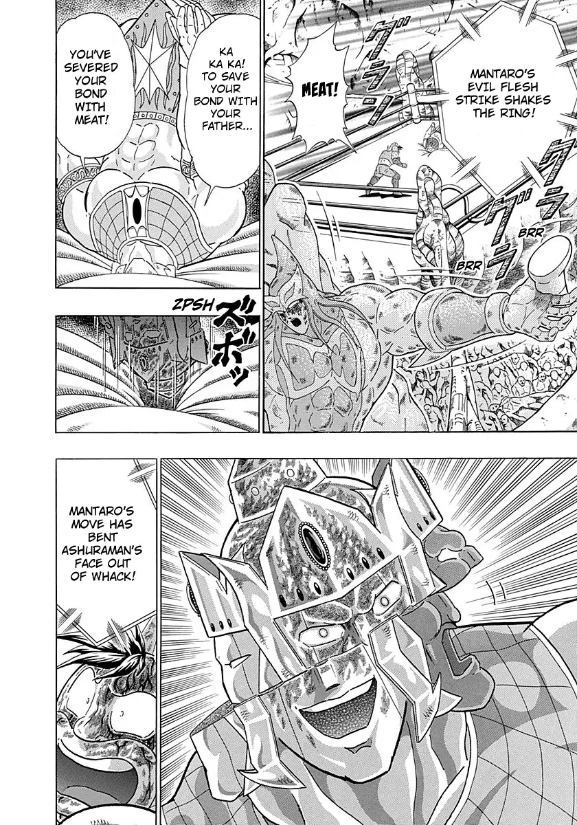 sei - Chapter 286 - Page 2