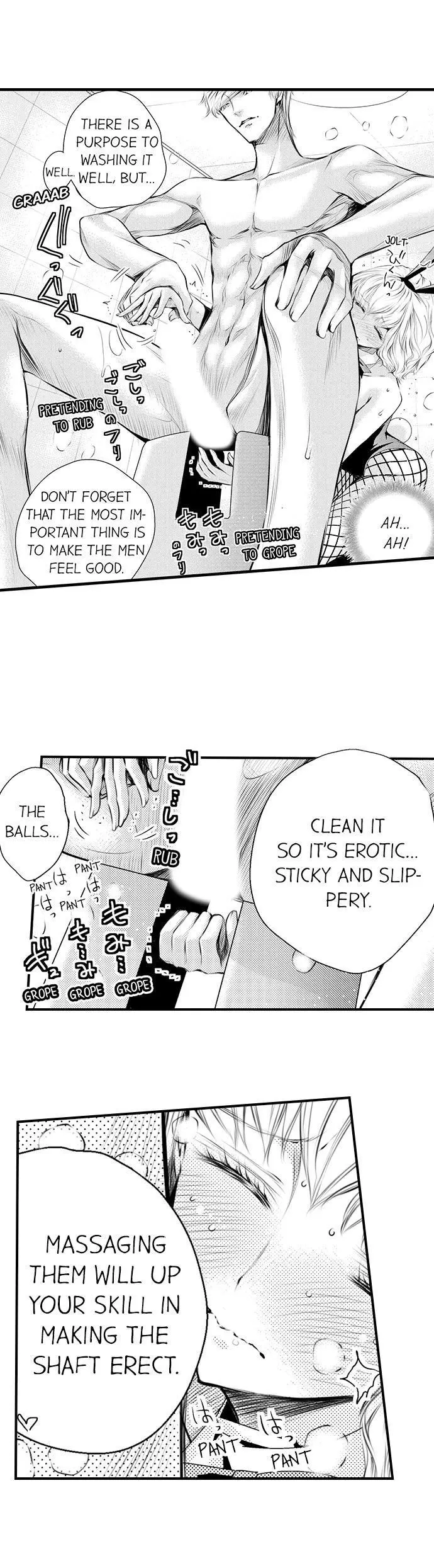 Shake Your Ass While Riding on Me! - Chapter 50 - Page 3