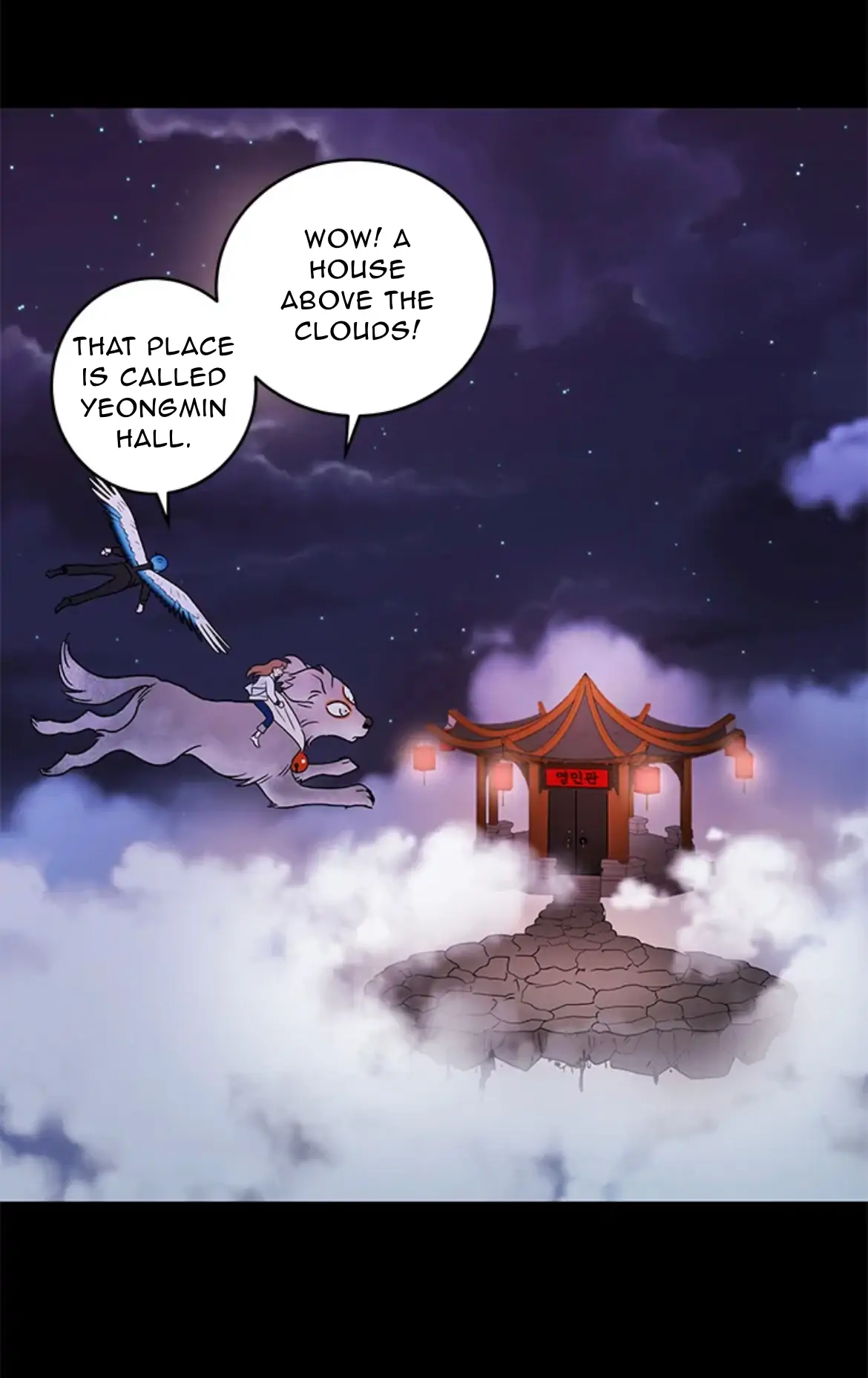 Shaman Girl - Chapter 36 - Page 2