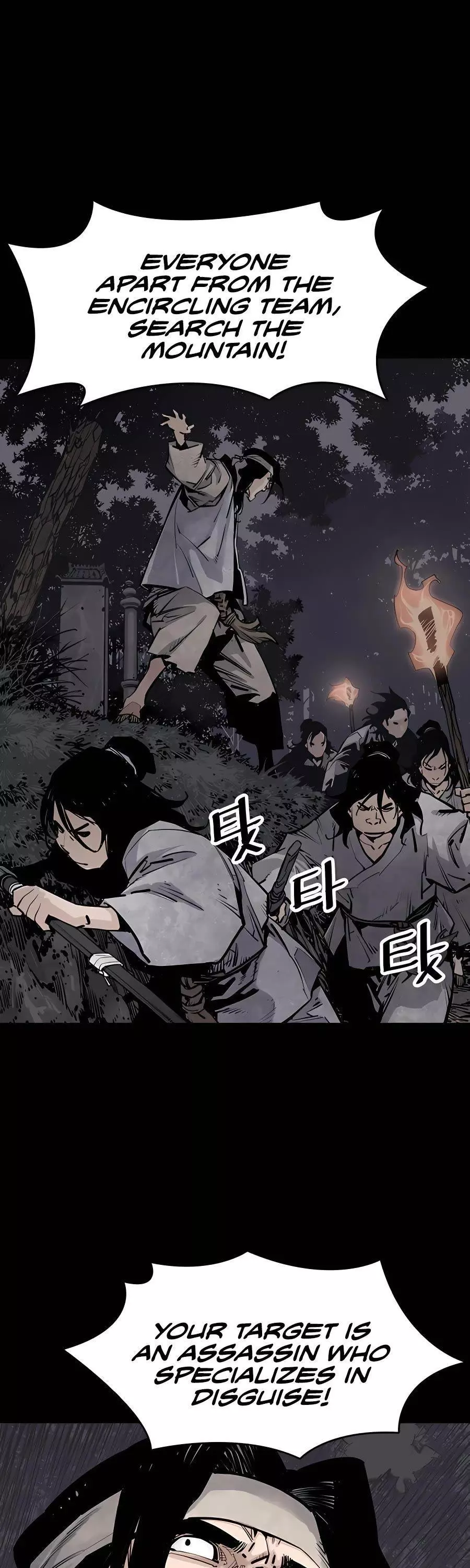 Shashin - Chapter 12 - Page 13