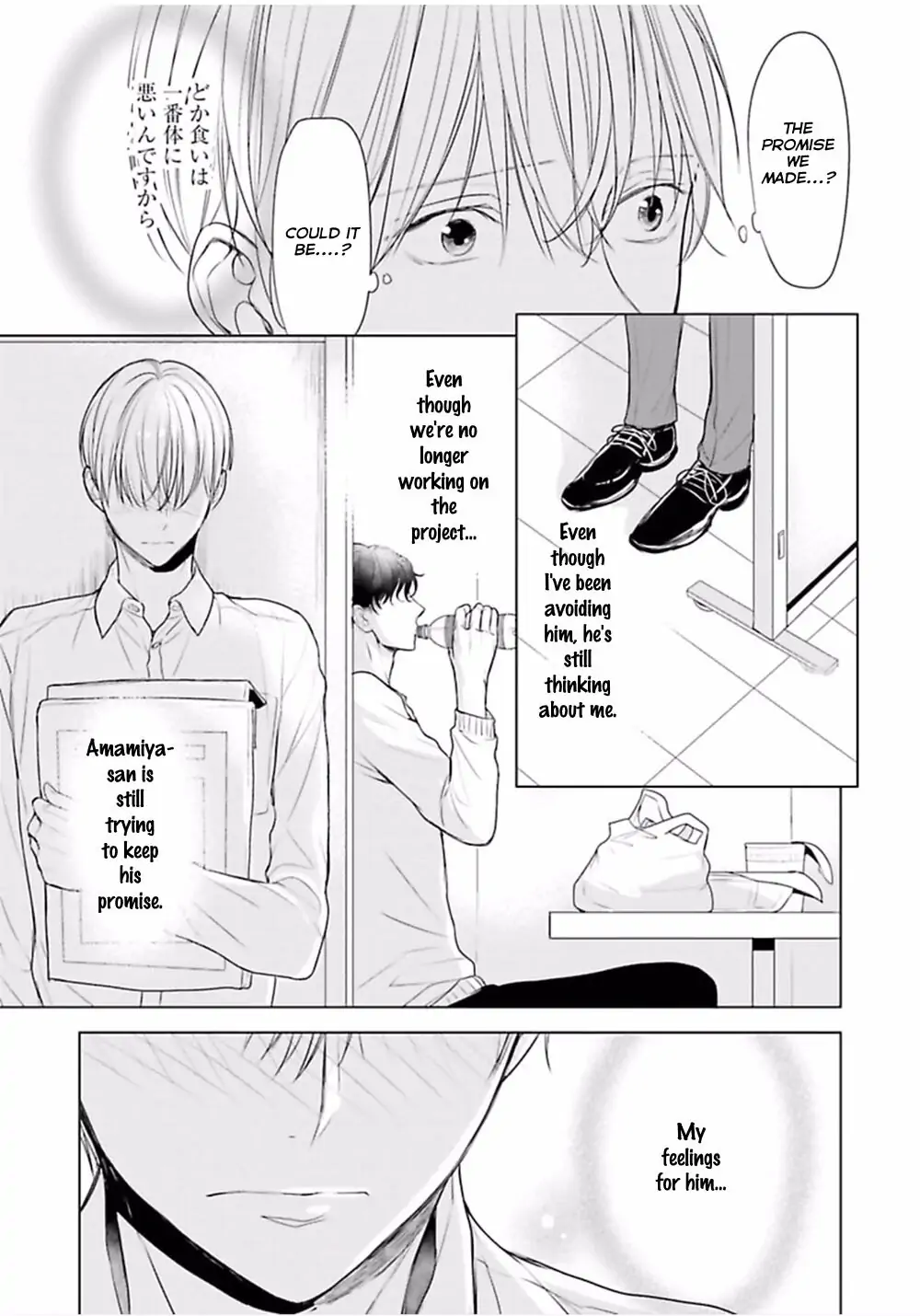 Shinnyuu Shain no Omega desu ga, Senpai Alpha Kaizoushimasu! - Chapter 4 - Page 19