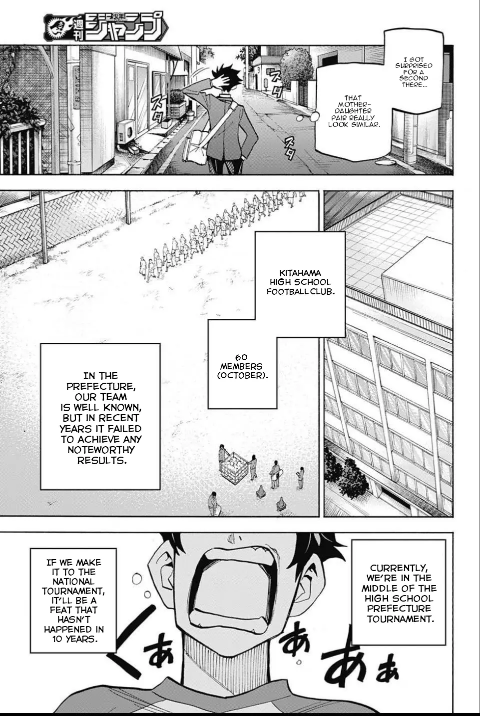 Shudan! - Chapter 24 - Page 5