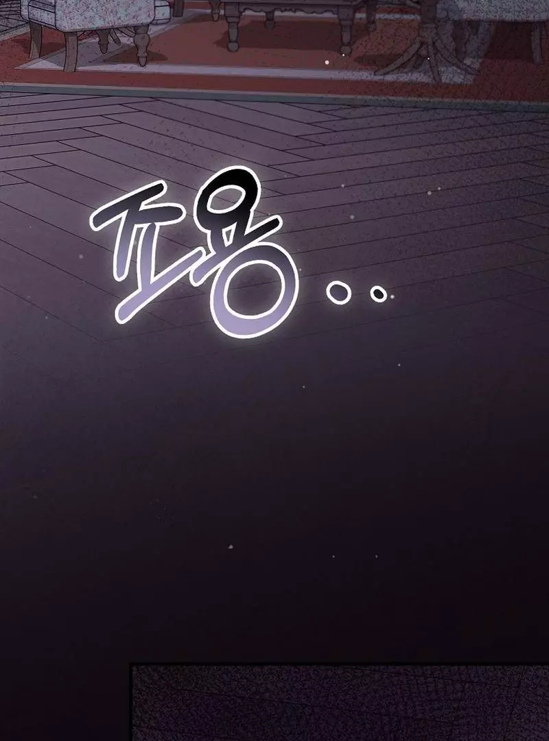Since I don't know about it, should we part ways, Your Majesty? - Chapter 8 - Page 45