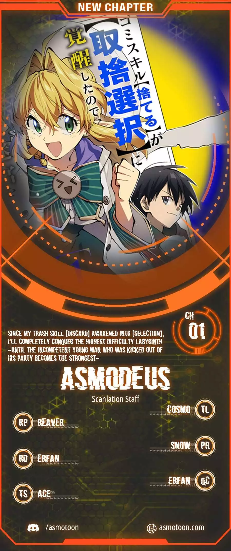 Since My Trash Skill [Discard] Awakened Into [Selection], I'll Completely Conquer The Highest Difficulty Labyrinth ~Until The Incompetent Young Man Who Was Kicked Out Of His Party Becomes The Strongest~ - Chapter 1 - Page 1