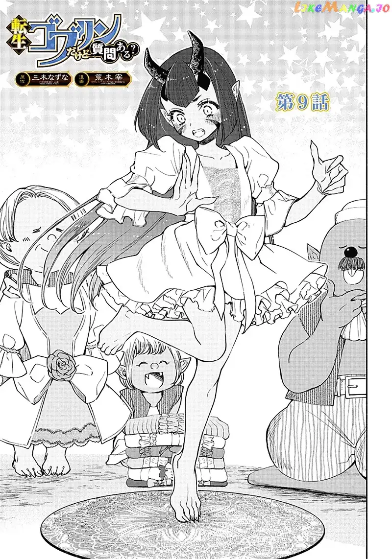 So What's Wrong with Getting Reborn as a Goblin? - Chapter 9 - Page 2