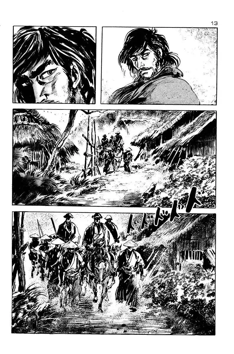 Soldier - Chapter 1 - Page 13